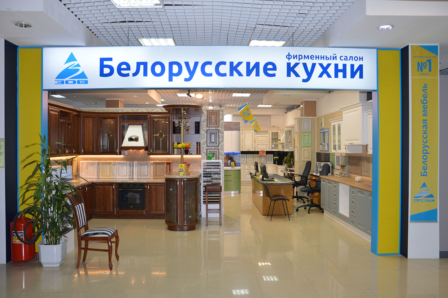 Кухни на Московской горке Екатеринбург — Кухонный центр ЗОВ на Радищева